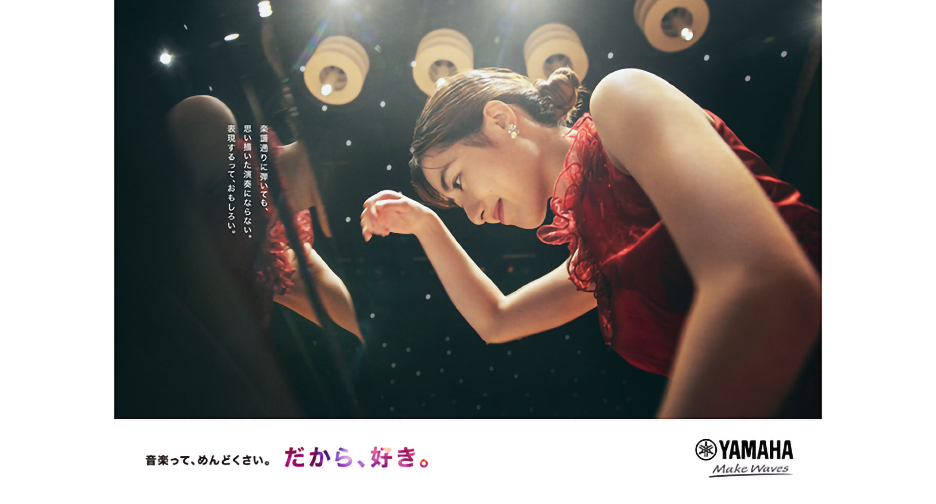 音楽って、めんどくさい。だから、好き